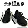 乔丹男鞋纯黑色运动鞋，网面透气跑步鞋，轻质软底波鞋开车旅游鞋