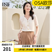 OSA欧莎职业OL短袖雪纺衬衫上衣女2024年夏季通勤气质V领衬衣