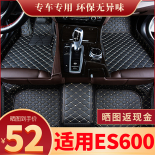 富康es600汽车脚垫全包围专用22款内饰，装饰用品地毯地垫车垫大全