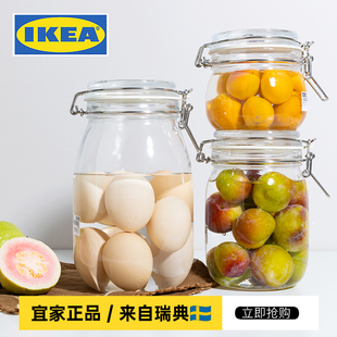 IKEA宜家考肯附盖罐密封罐玻璃储物腌制百香果柠檬蜂蜜罐收纳坛子