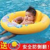 婴儿游泳圈坐圈0-1-3岁宝宝小孩家用小童幼儿童腋下趴圈6-12个月8