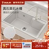 欧琳水槽厨房白色石英石大单，槽家用花岗岩厨房，洗菜盆水池洗碗槽