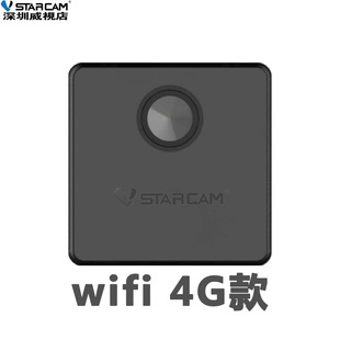 eye4免电可充广角监控机wifi，摄像头4gsim卡，香港澳门用ipcam国外