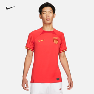 nike耐克202223赛季，中国队主场球迷版速干男足球球衣dn0708