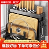 304不锈钢厨房架筷子筒置物架，放锅盖具菜板，砧板一体收纳架子