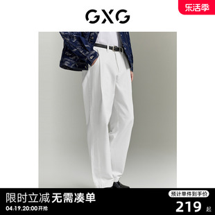 gxg男装水洗白色，阔腿牛仔裤男直筒，宽松休闲牛仔裤长裤24年春