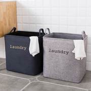 脏衣篓家用脏衣服收纳筐可折叠衣篓箱玩具桶宿舍放换洗衣物洗衣篮