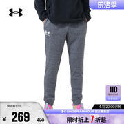 安德玛ua男士裤子，跑步训练健身休闲运动宽松束脚长裤1380843