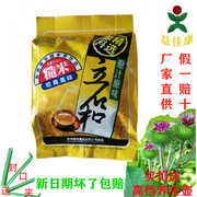 立石和糙米茶家用徐州鹏利食品天利萌芽糙米茶五行蔬菜汤袋装