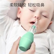 吸鼻器婴儿鼻屎清洁器新生婴幼儿童鼻塞通鼻清理宝宝吸鼻神器