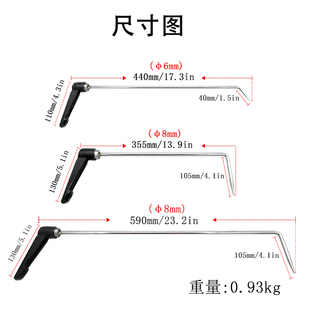 汽车凹陷修复神器万向旋转 钩子撬棍工具凹坑钣金修复万向撬杆3根