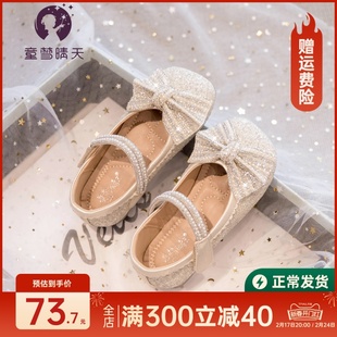 女童公主鞋春秋2024儿童鞋子，小皮鞋软底女孩，水晶鞋女宝宝单鞋