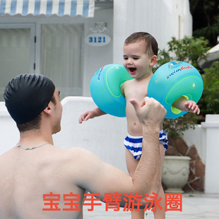 手臂游泳圈儿童浮力臂圈宝宝安全专用装备浮袖初学者泳袖水袖浮圈