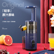 迈卡罗mc-yz081原汁机榨汁机，家用小型渣汁分离果蔬，低速慢榨果汁机