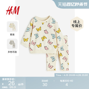 hm童装女婴套装2件式2024夏季柔软卫衣，和打底裤套装1192777