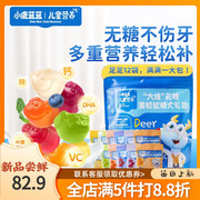 小鹿蓝蓝无糖果胶软糖312g袋果味水果糖营养糖果维生素c