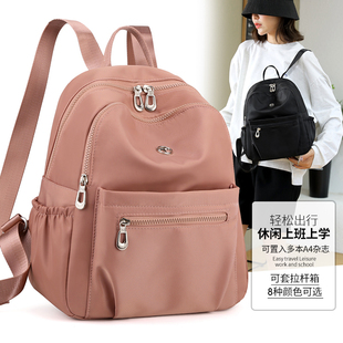 韩版时尚简约纯色双肩包女士(包女士，)百搭潮尼龙布背包(布，背包)时尚休闲旅行书包