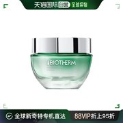 欧洲直邮Biotherm/碧欧泉女士绿活泉润透水份露50ml