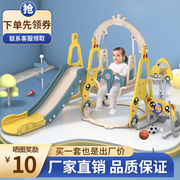 儿童滑梯秋千组合室内多功能家用幼儿滑滑梯小型游乐园宝宝玩