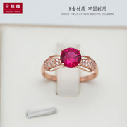 红金首饰轻奢时尚俄罗斯585紫金真14K玫瑰金红宝石戒指女优雅美丽