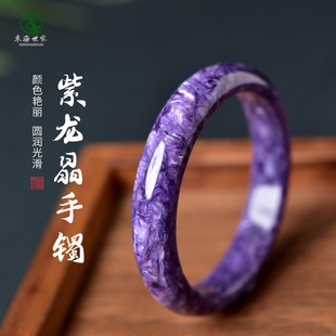 紫龙晶手镯女查罗石原石手环，紫色圆镯手串玉镯，复古圆条镯子送妈妈