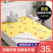 隔尿垫婴儿防水可洗大号超大尺寸床单夏季透气儿童床垫床笠宝宝垫