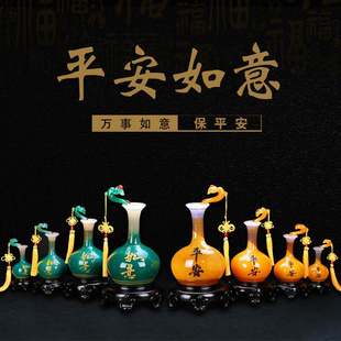 中式平安如意瓶一对摆件，客厅酒柜家居装饰品，树脂工艺商务