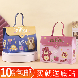儿童周岁袋宝宝满月礼盒空盒子，喜饼喜蛋包装生日伴手礼喜糖盒