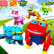 灵动创想帮帮龙儿童(龙，儿童)玩具男孩，出动探险队恐龙韦斯正版变形机器人
