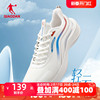 中国乔丹运动鞋男鞋2024冬季皮面透气跑步鞋舒适减震鞋子轻便跑鞋