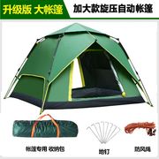 帐篷户外野营野外三人双人双层防暴雨露营装备全自动防风用品装备
