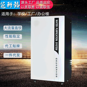 雅黑商用纯水机反渗透ro净水器400g600g800g商务直饮机品牌同款