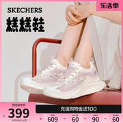 Skechers斯凯奇梦幻爱丽丝糕糕鞋2024年夏蕾丝女鞋厚底运动鞋