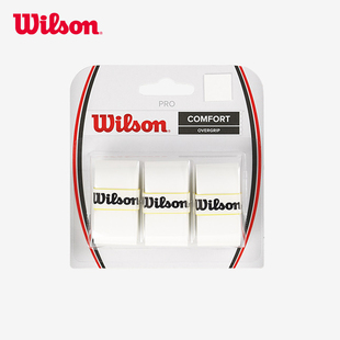 Wilson威尔胜网球拍吸汗带防滑手胶柄粘性3个装PRO OVERGRIP
