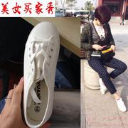 韩版潮学生透气帆布鞋平底女鞋文艺，范纯色(范纯色，)小白鞋低帮休闲布鞋单鞋