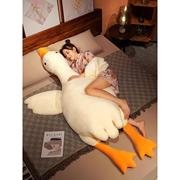日本MUJE可爱大白鹅长条抱枕毛绒玩具抱睡大娃娃床上睡觉夹腿玩偶