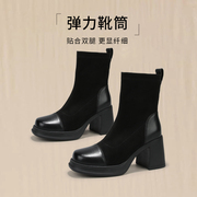 gnc高跟弹力靴2023冬季黑色，拼接粗跟增高瘦瘦靴短靴中筒靴