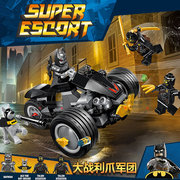 漫威超级英雄钢铁蝙蝠侠大战利爪军团人仔兼容乐高积木玩具76110