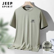 jeep吉普短袖t恤男冰丝商务，休闲圆领宽松莫代尔棉夏季体恤2023新