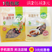 田趣新疆灰枣特级500g袋礼盒装红枣煲汤泡水煮粥春节送礼年货