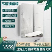 304不锈钢浴室镜柜，挂墙式洗手间圆角，单独镜箱柜洗手盆收纳储物柜