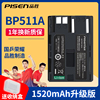 品胜bp511a电池佳能300d5d20d30d40d50d单反相机，充电锂电池eos40d30d10dg6g5g3g2g1bp512522