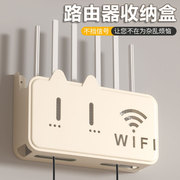 路由器收纳盒免打孔壁挂式wifi电视机顶盒置物架无线光猫放置神器