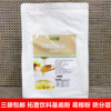 拓丰饮料基底粉优果粉葛根粉 奶茶果汁豆浆增稠剂 1kg/包 3袋