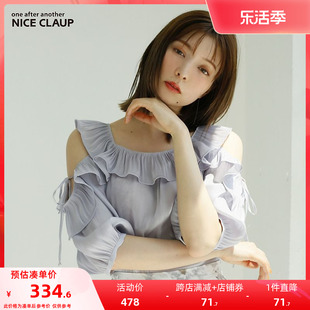 niceclaup22年夏季日系甜美淑女露肩，短袖雪纺衬衫151310410c