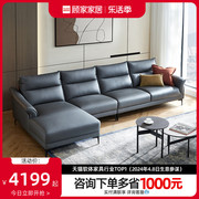 顾家家居现代简约升级科技布沙发大小户型意式沙发客厅家具2132