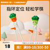 日康儿童筷子训练筷236岁宝宝，练专用习筷子婴儿餐具二段学习筷