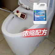 草酸清洁剂厕所瓷砖强力去污洗水泥地板砖马桶神器，外墙除垢高浓度(高浓度)
