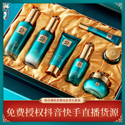 日本CoopKoop灵芝龙血贵妇七件套盒补水保湿美容院护肤品套装直播