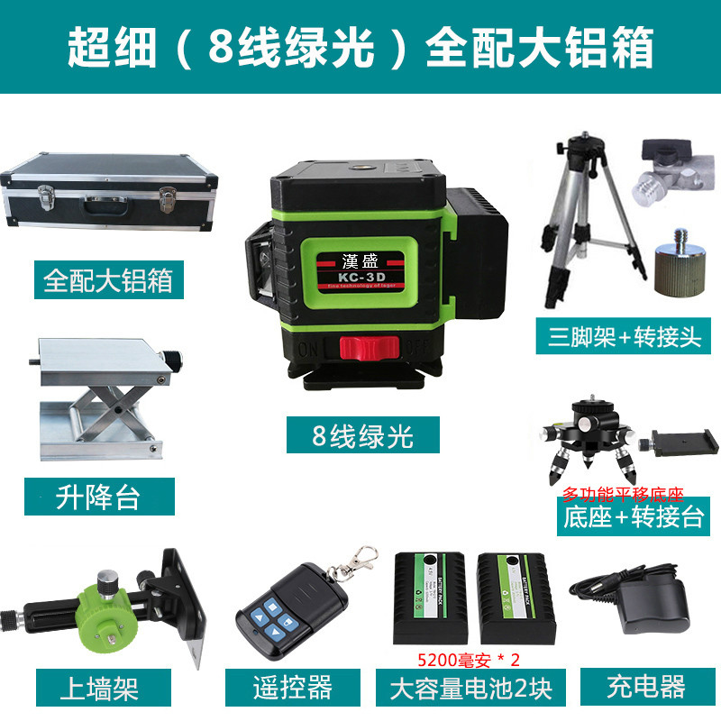 4D绿光水平仪16线贴墙贴地一体机12线全方位自动打线扫平仪平水仪|ruв категории оборудование/инструменты, приборы, измеритель уровня - от Buy2taobao.com для оказания профессиональной услуги покупки агента Taobao